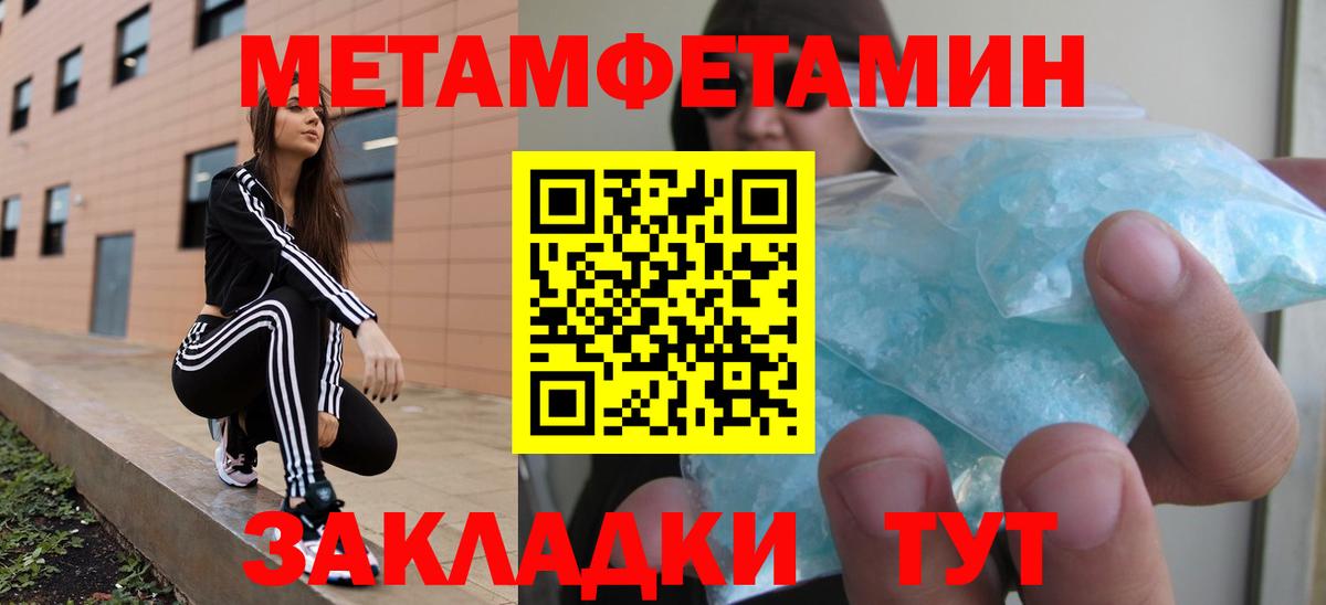 АМФ  АМФЕТАМИН 98%  Вход с VPN  Ревда 