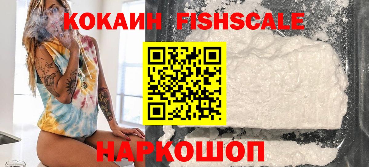 КОКАИН Колумбийский Ревда