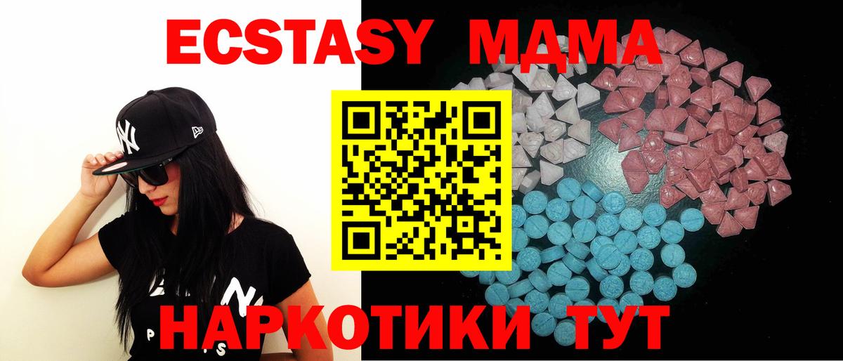 ЭКСТАЗИ 99% Ревда