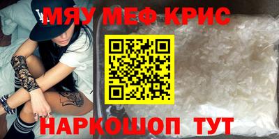 спайс Бугуруслан