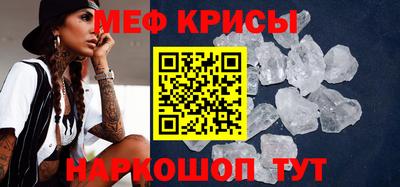 спайс Бугуруслан