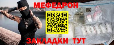 спайс Бугуруслан