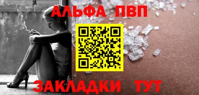 гашишное масло Волгодонск