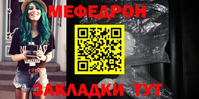 меф VHQ Будённовск