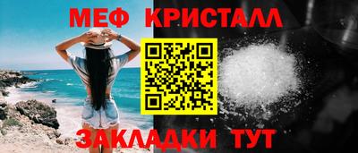 ПСИЛОЦИБИНОВЫЕ ГРИБЫ Волжск
