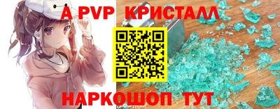 меф VHQ Будённовск