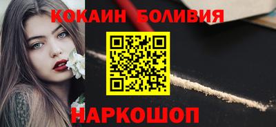 спайс Бугуруслан