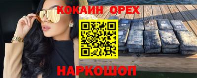 меф VHQ Будённовск
