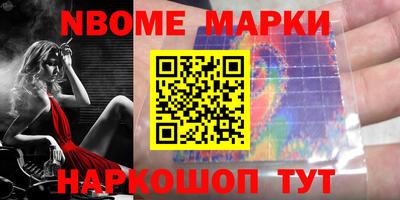спайс Бугуруслан