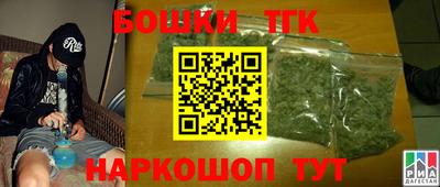 стаф Бузулук