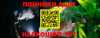 меф VHQ Будённовск