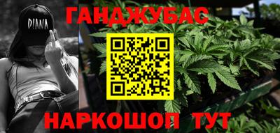 стаф Бузулук