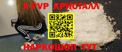 мефедрон Волжский
