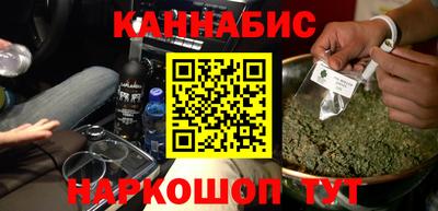 спайс Бугуруслан