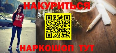 спайс Бугуруслан