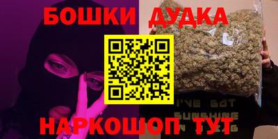спайс Бугуруслан