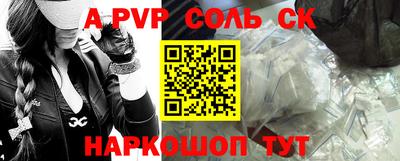 ПСИЛОЦИБИНОВЫЕ ГРИБЫ Волжск