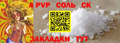 стаф Бузулук
