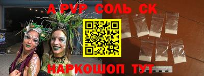 спайс Бугуруслан
