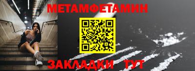 меф VHQ Будённовск