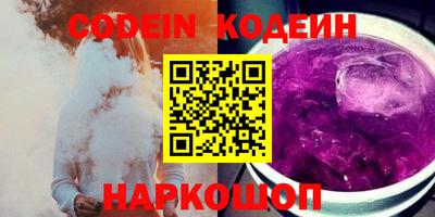 гашишное масло Волгодонск