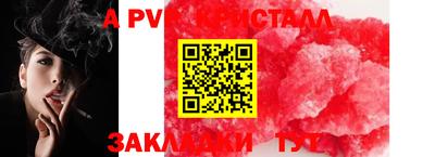 спайс Бугуруслан