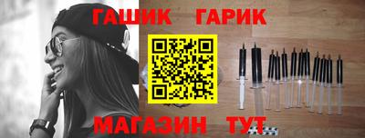 спайс Бугуруслан