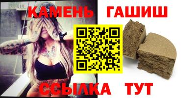 мефедрон Волжский