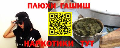 меф VHQ Будённовск