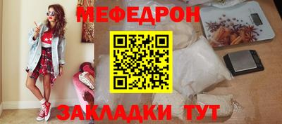 меф VHQ Будённовск