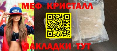 меф VHQ Будённовск
