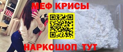 мефедрон Волжский