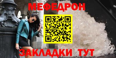 альфа пвп Белореченск
