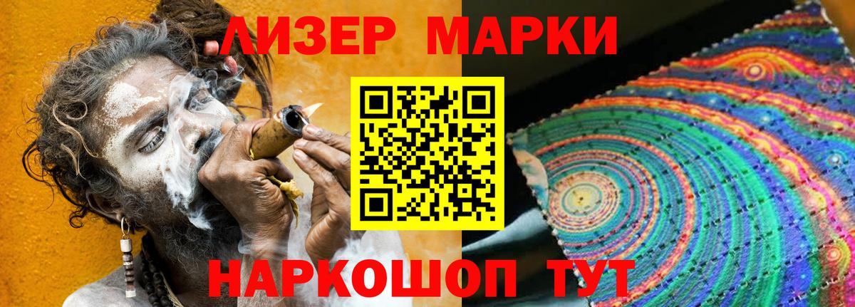 Ревда  LSD-25 экстази ecstasy  ЛСД экстази кислота  Вход с VPN 