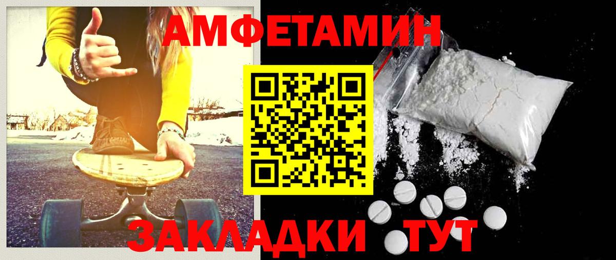Ревда  Метамфетамин витя  Вход с VPN  Метамфетамин витя 