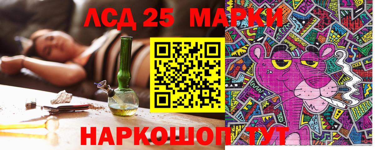 Марки N-bome 1,5мг Ревда