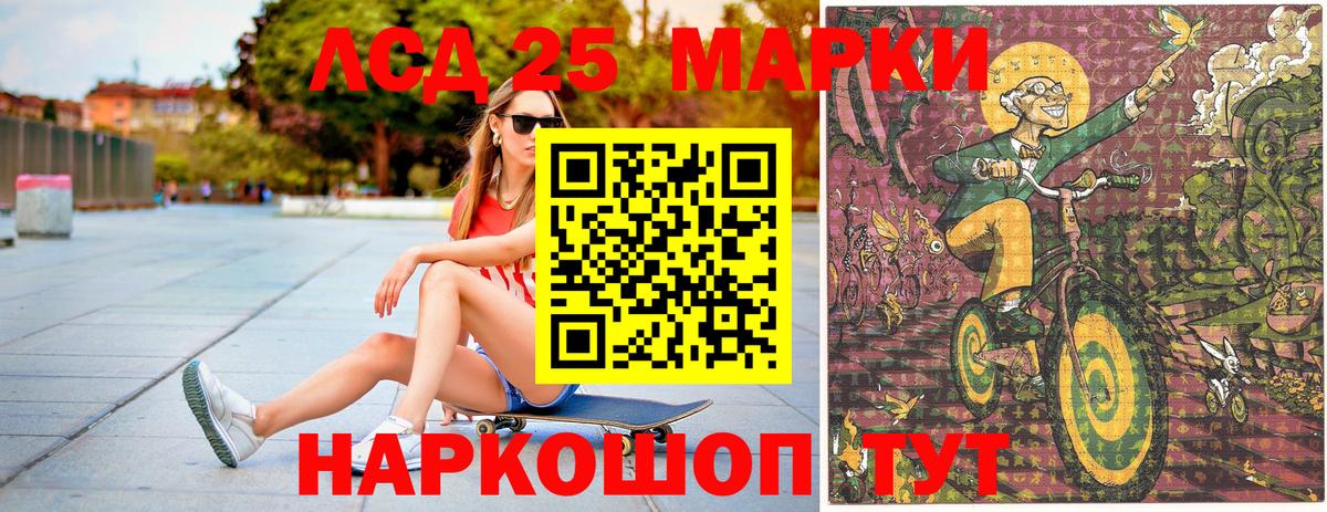 Ревда  Марки N-bome 1,5мг  Вход с VPN  Марки N-bome 1,5мг 