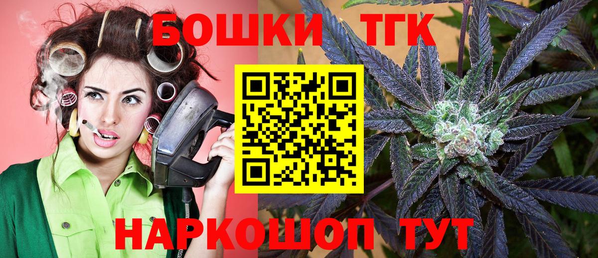 Марихуана SATIVA & INDICA  Марихуана White Widow  Ревда  Шишки марихуана White Widow  Вход с VPN 